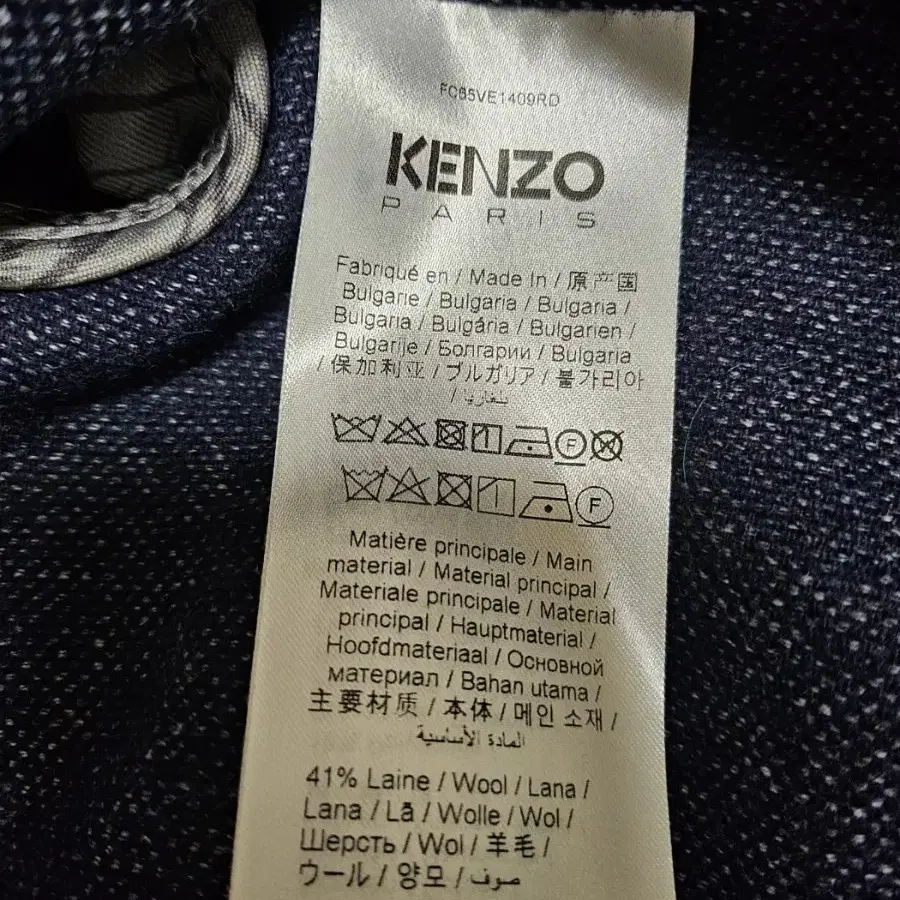 kenzo k1586509(기모노 자켓)