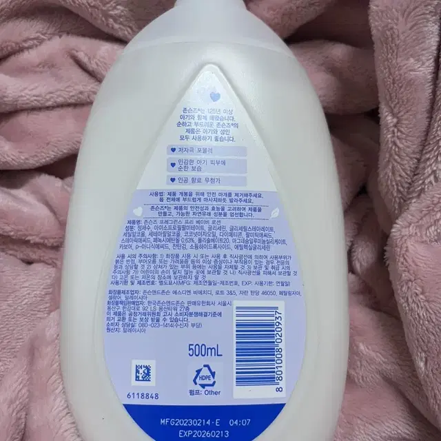 존슨즈베이비 화이트 베이비 로션 500ml 1개