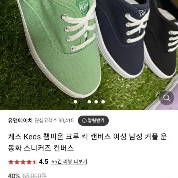 Keds 케즈 단화 스니커즈