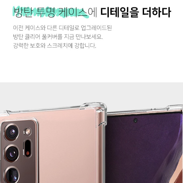 갤럭시버디 A22 5G 슈퍼 투명 범퍼케이스 A226