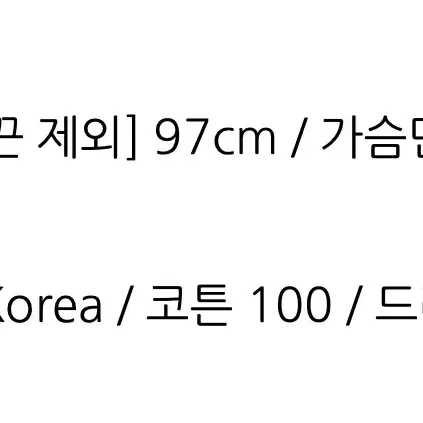 급처 네고가능) 미남미녀 풍선을 든 소녀 ops 원피스