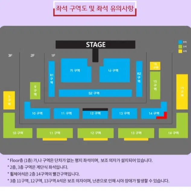 6/1 19:30 나훈아 창원 콘서트