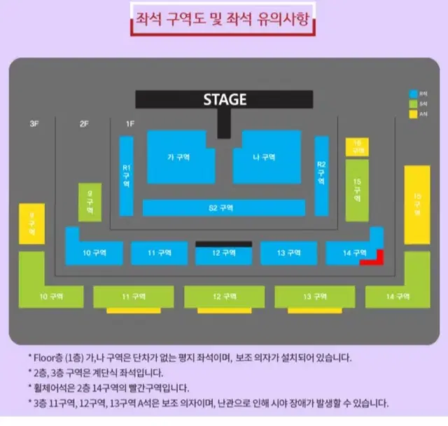 6/1 19:30 나훈아 창원 콘서트