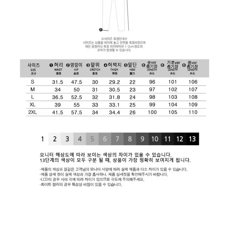 그레이워싱 롱 하이데님 팬츠 청바지 그레이 롱s