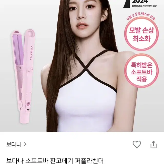 보다나 판고데기