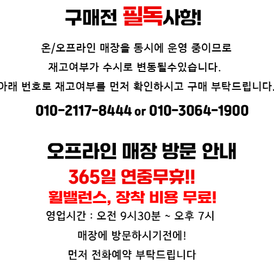 19인치 샴페인골드브러쉬 라디8 한대분