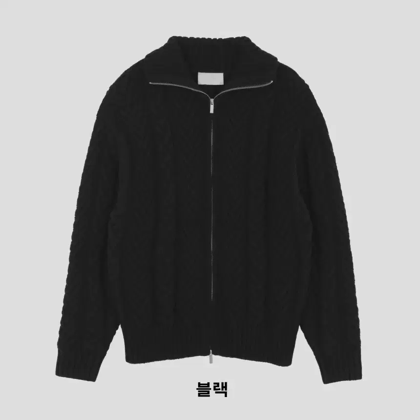 GENTLE COVER Rope high neck pretzel zip-up knit black M