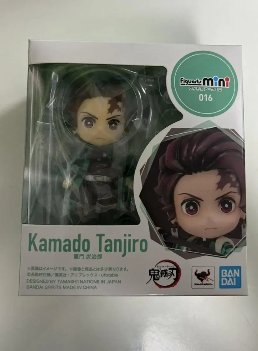 Figuarts Mini Demon Slayer Kamado Tanjiro Figures