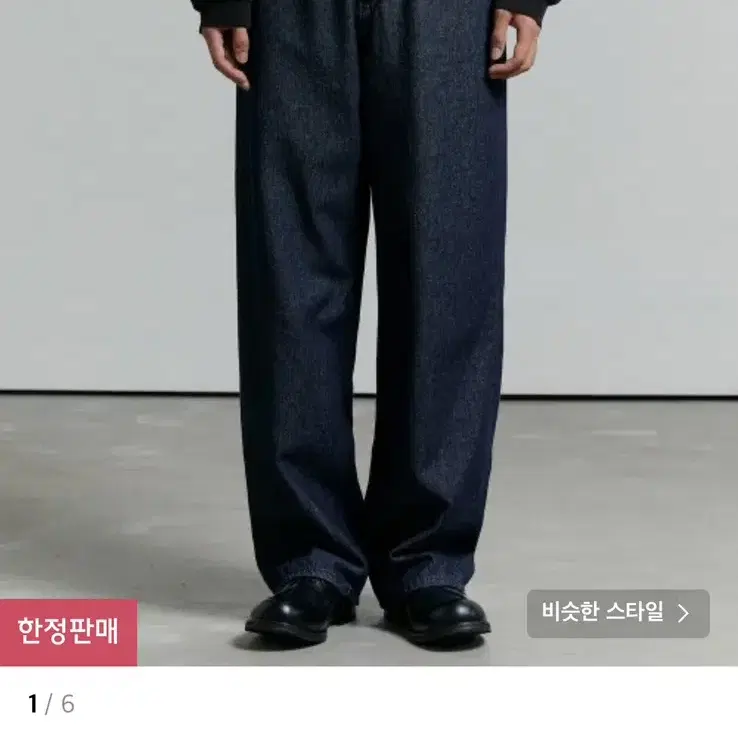 브랜디드 1850 UNTITLED JEANS [EXTRA WIDE STR