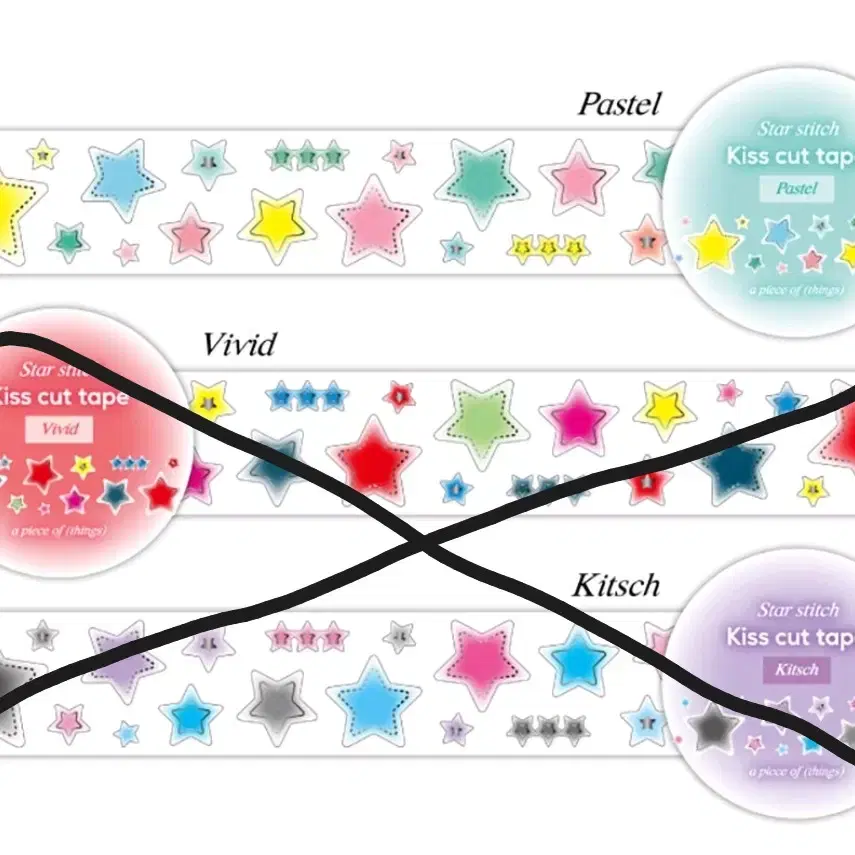 어피스오브띵즈 별 스티치 키스컷 파스텔 마스킹테이프 소분컷 판매합니다