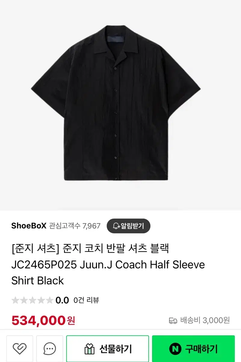 junNylon short sleeve shirt