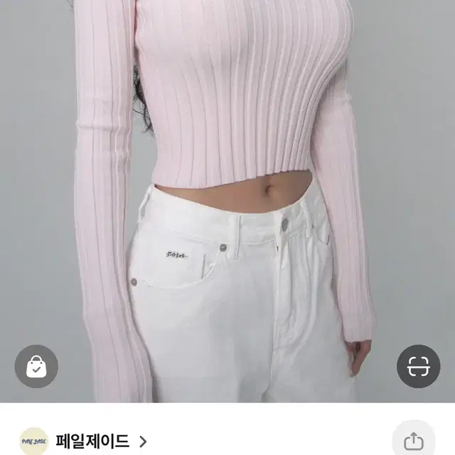 페일제이드 ribbed v-neck knit t