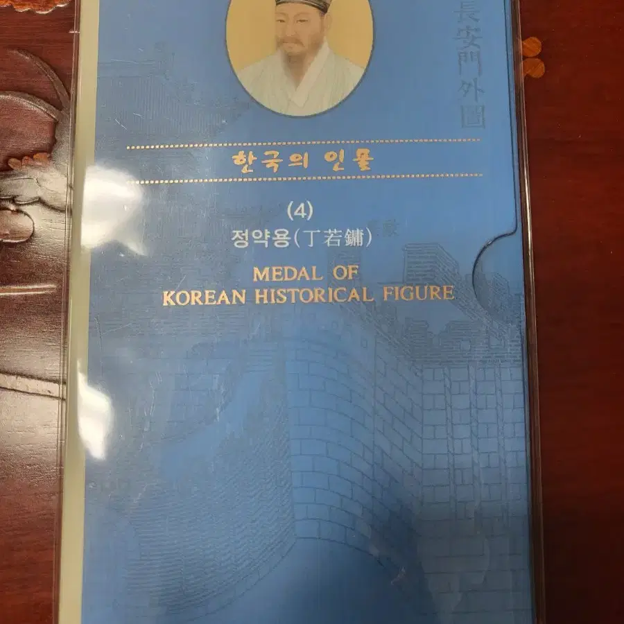 한국의 인물  주화 (미사용)