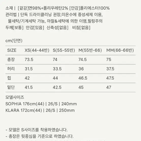 급처,상태 최우수)시에sie 안나 코듀로이 스커트 선셋오렌지M 판매합니다