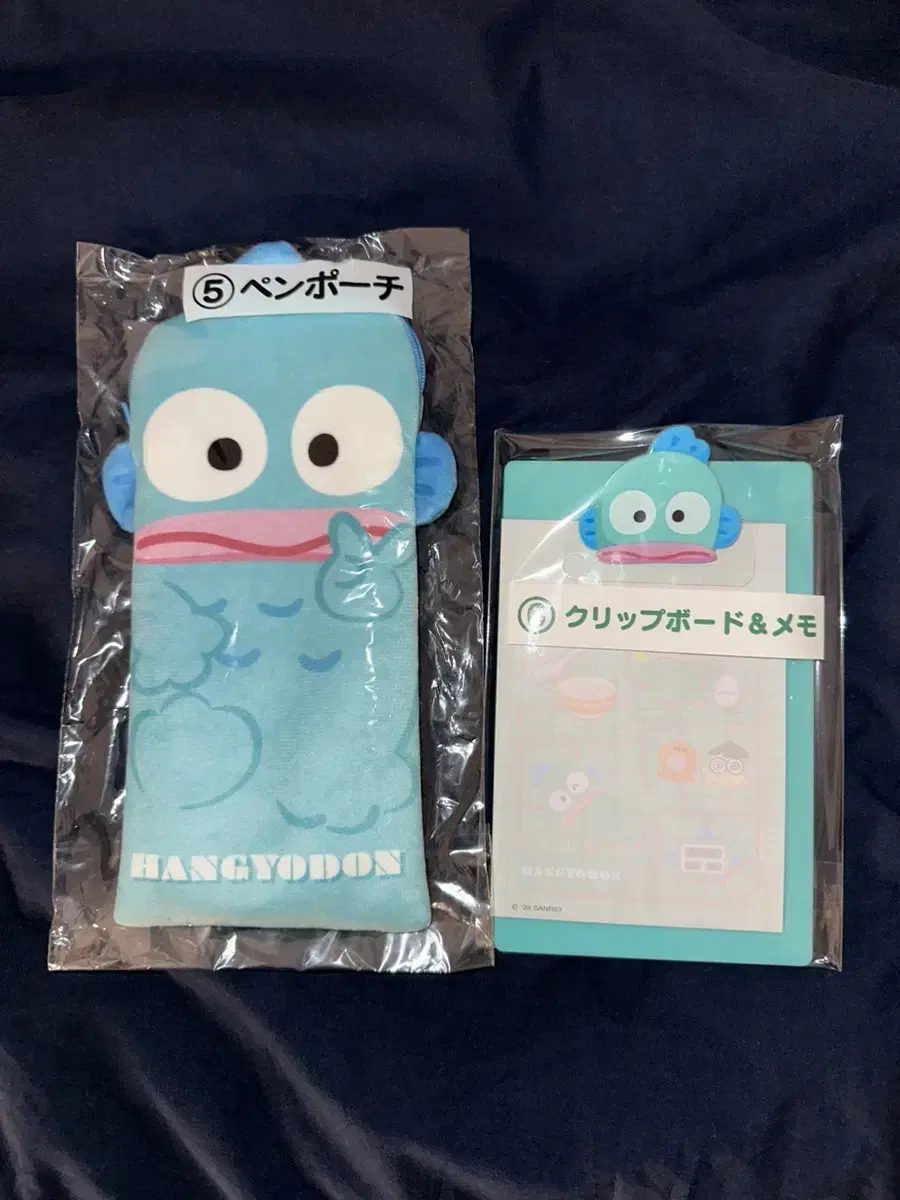 (Bulk) Han Gyo-dong First Lottery Kuji Atari Kuji Pencil Case Notepad