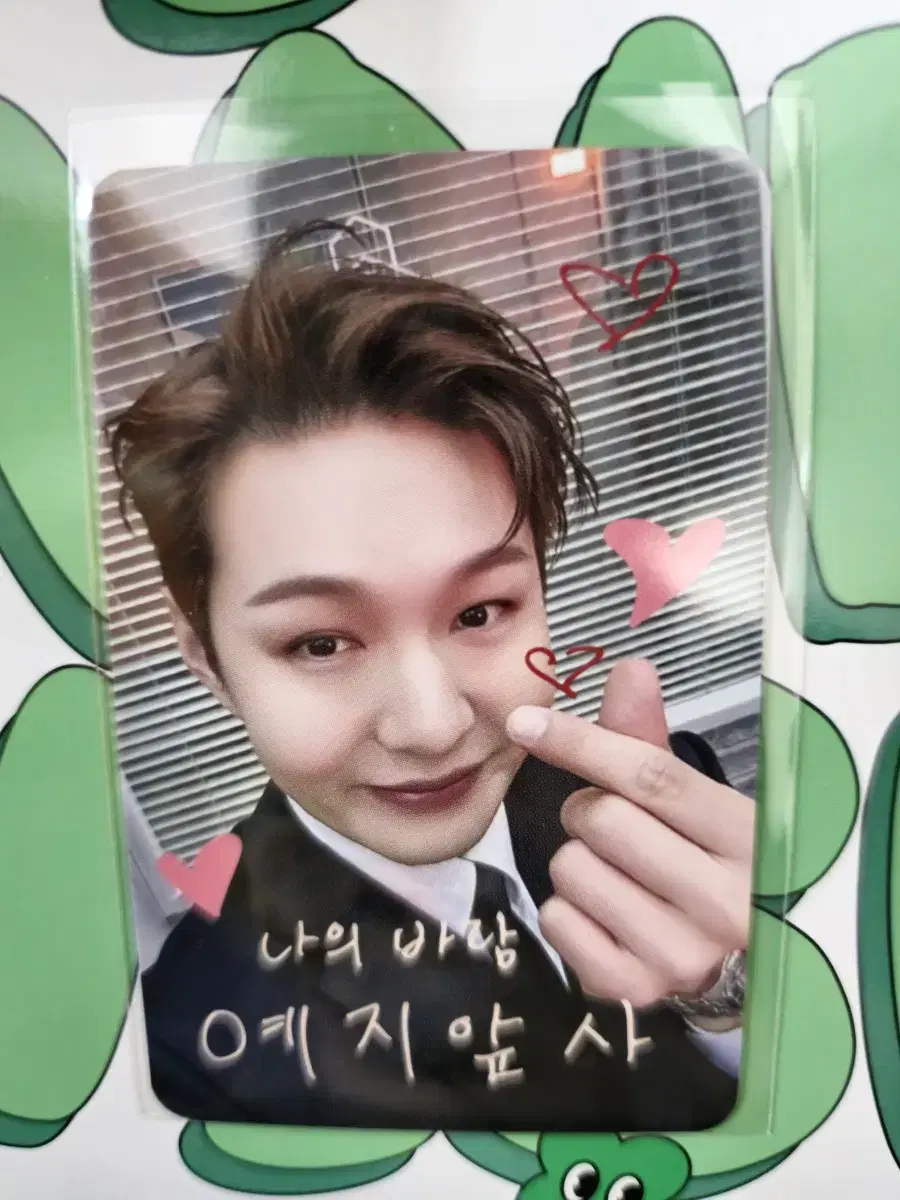 btob lee changsub my wind makestar unreleased photocard wts