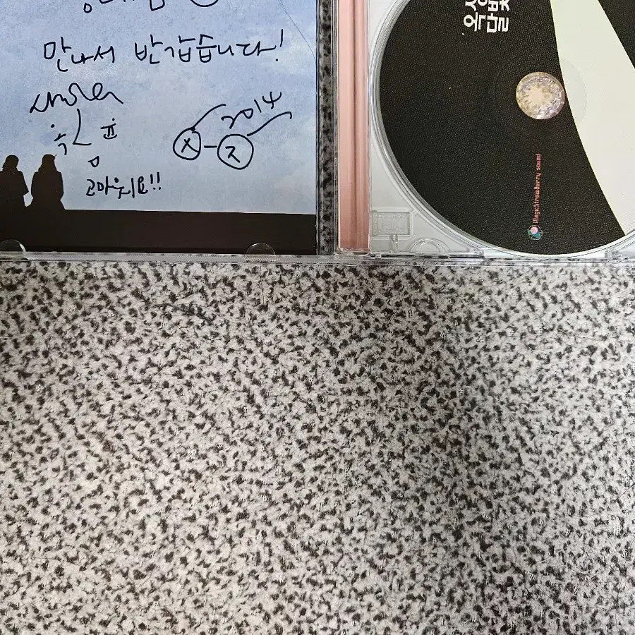 옥상달빛 EP 옥탑라됴 앨범 싸인 cd