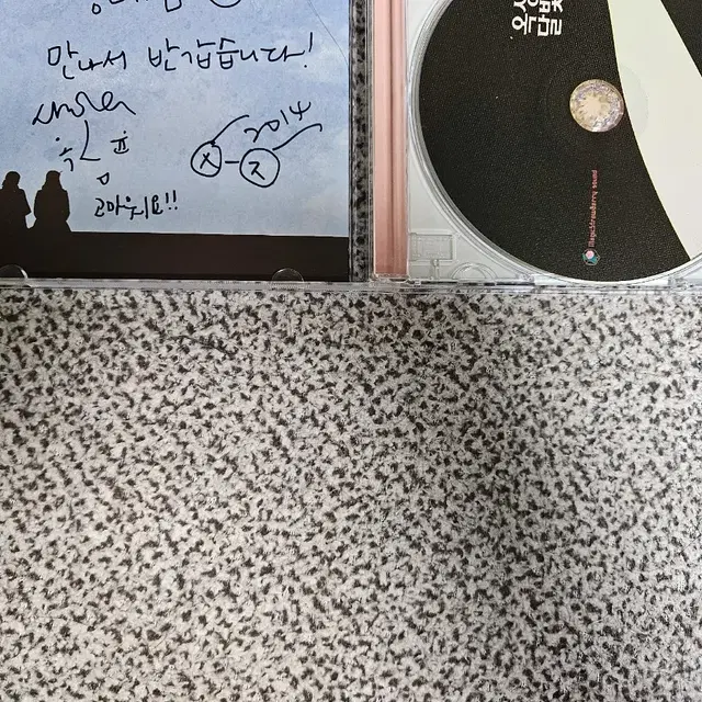 옥상달빛 EP 옥탑라됴 앨범 싸인 cd