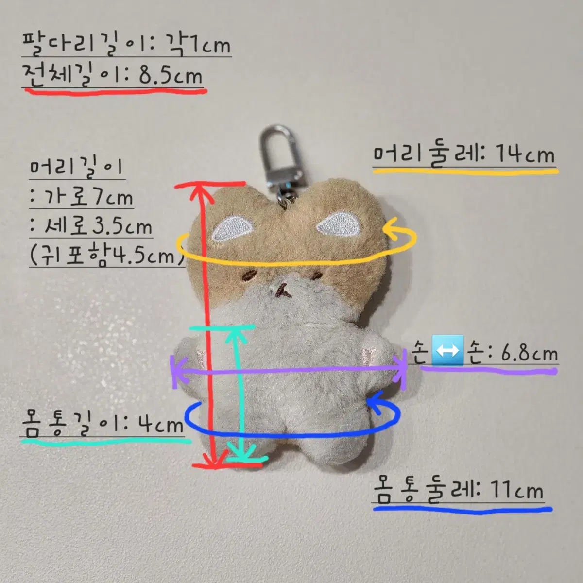 8cm인형옷 엑소 백현 터래기 고양이 비니 모자