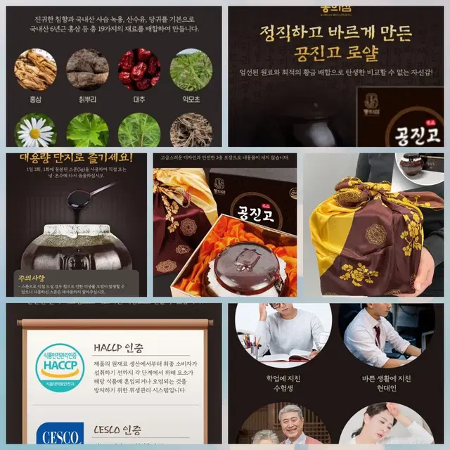 공진고 로얄단지 1,000g  55,000원(무료배송)