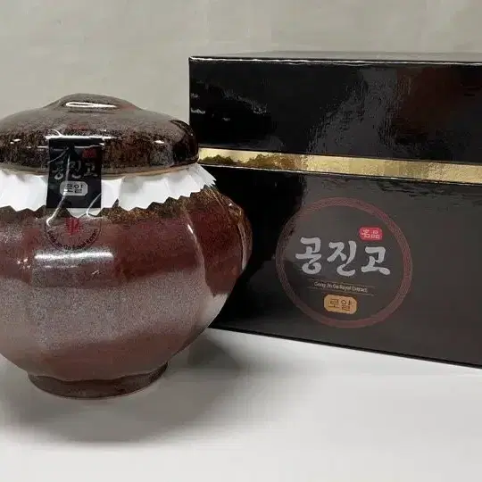 공진고 로얄단지 1,000g  55,000원(무료배송)