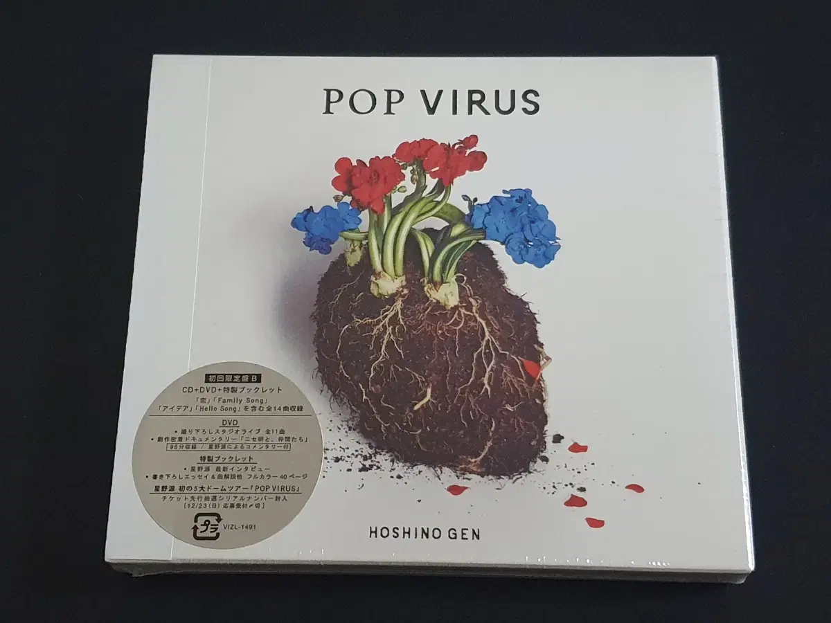 신품 미개봉 호시노겐 5집 앨범 POP VIRUS (CD+DVD) 한정반