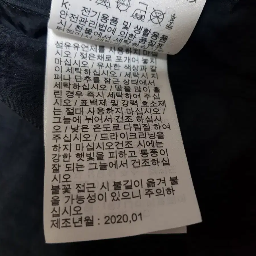 나이키 드라이 아카데미 19 레인자켓(110)