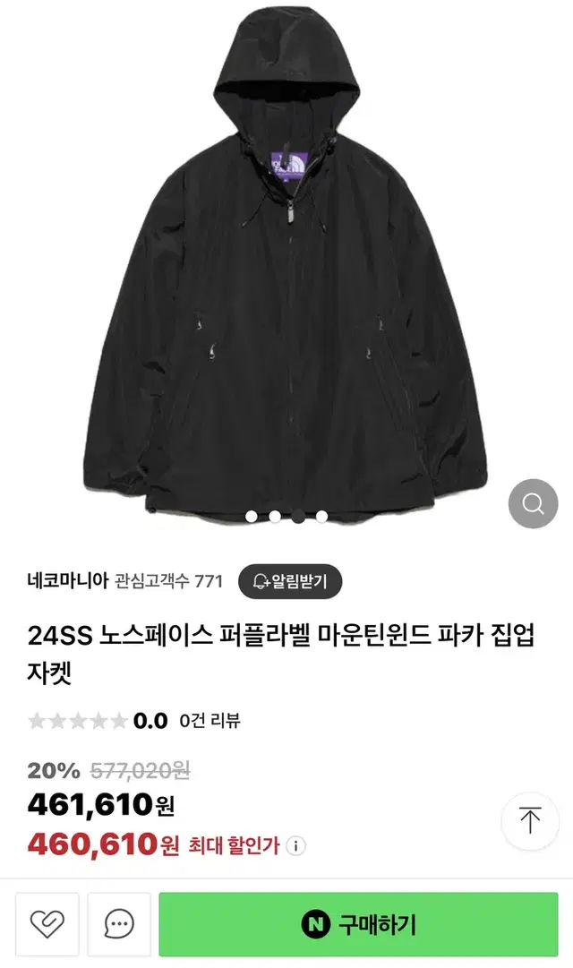 [L] 노스페이스 퍼플라벨 마운틴 윈드 파카