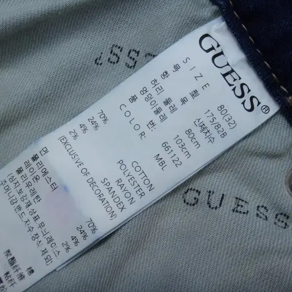 (32인치) 게스 GUESS 남성 데님 일자 스트레이트진