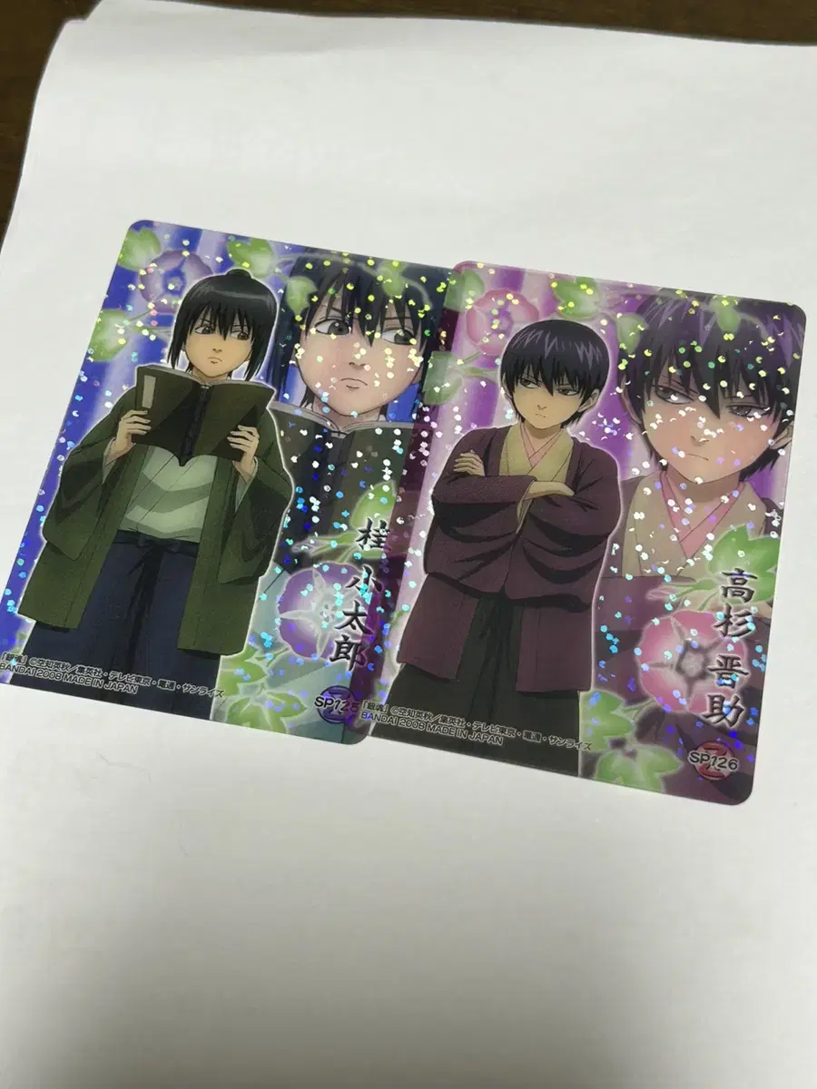 Gintama Katsura Takasugi childhood kard for sale in bulk!