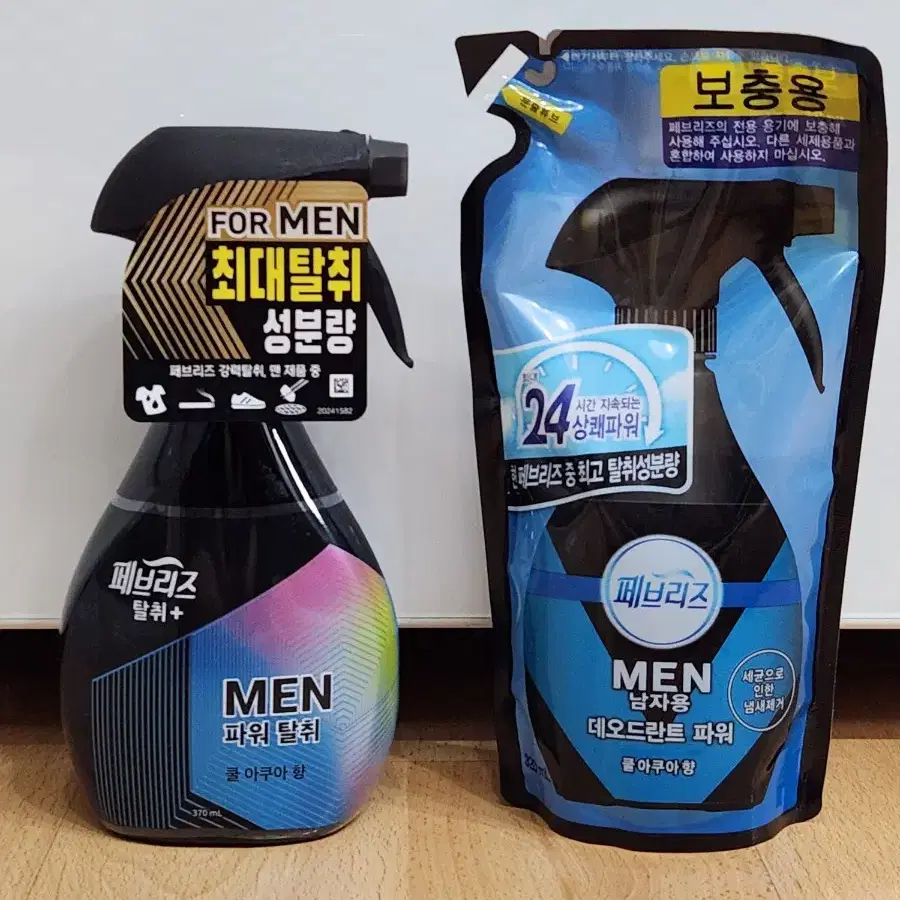 페브리즈 포맨 쿨아쿠아향 370ml/리필까지