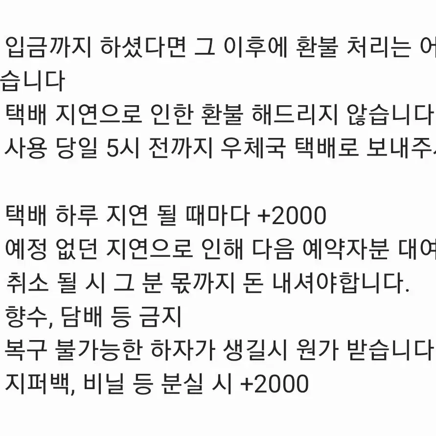 (스쿨백, 신발 있음 보증금X)너의 이름은 미츠하 코스프레 졸업사진 대여