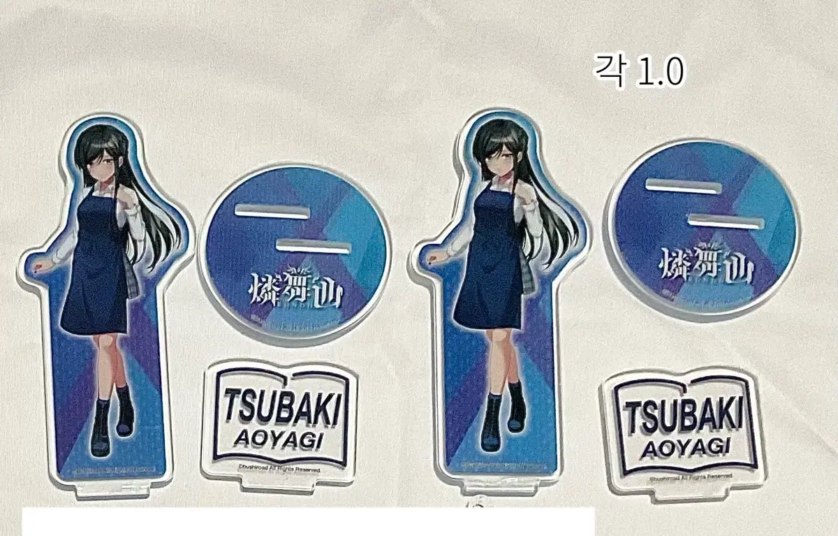 We will sell Depodizé Aoyagi Tsubaki merchandise