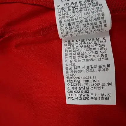 NIKE 나이키 트레이닝 집업 홀겹 21년식 상태최상품