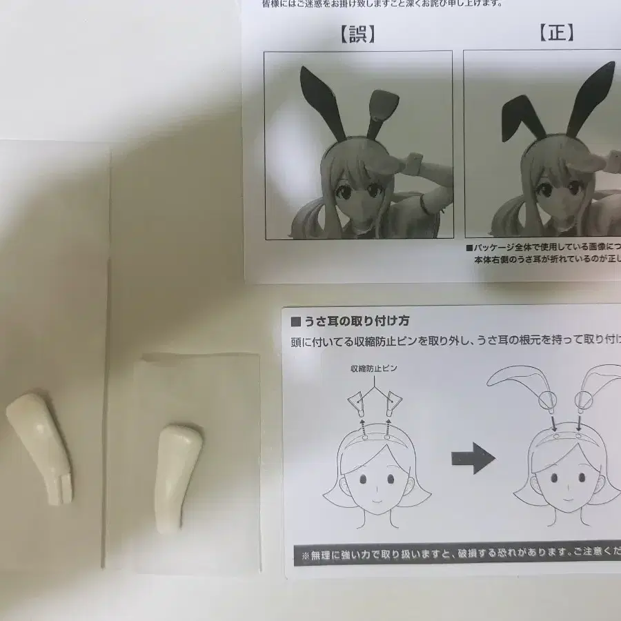 페어리테일 루시 피규어 410mm