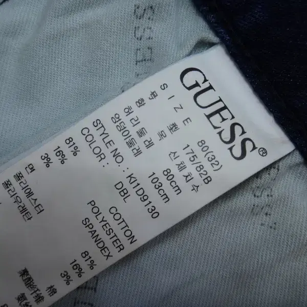 (33-34인치) 게스 GUESS 남성 데님 슬림 스트레이트진