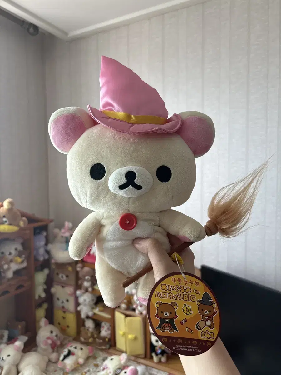 Archmage Korirakkuma Classic Doll