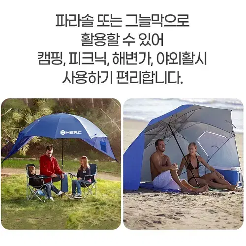 [새상품] 우산 파라솔 텐트 원터치텐트 그늘막 캠핑용품