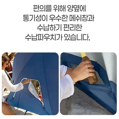 [새상품] 우산 파라솔 텐트 원터치텐트 그늘막 캠핑용품