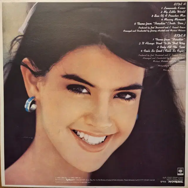 국내라이센스반/Phoebe Cates - Paradise LP