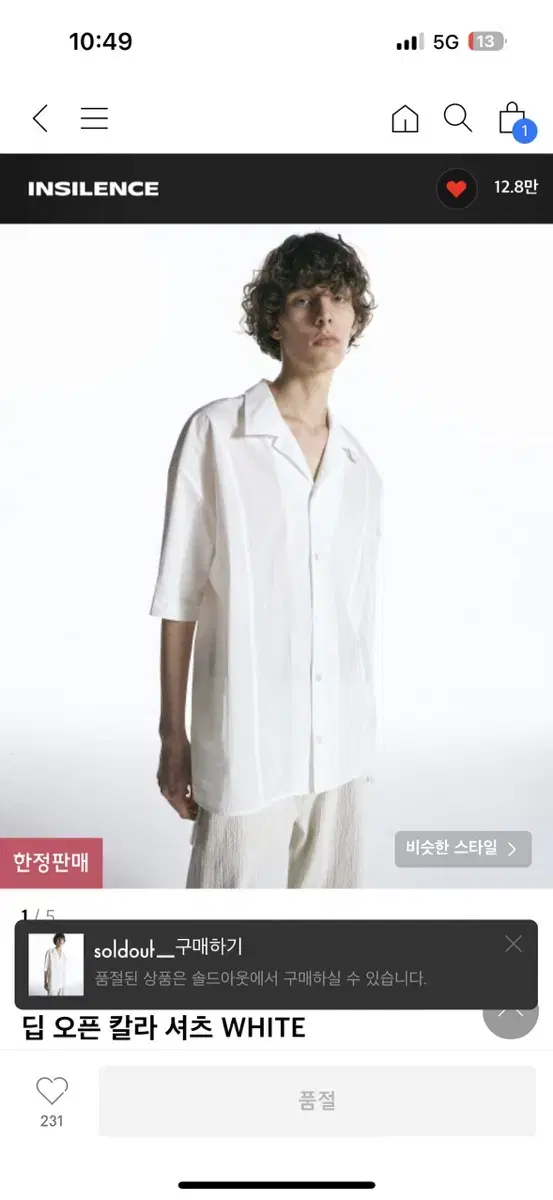 Insilence Deep Open Collar Shirt M