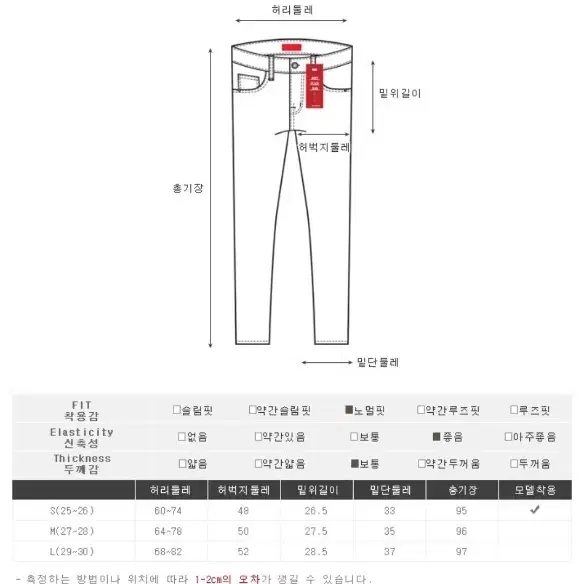 키플레이스진 Q529 S사이즈