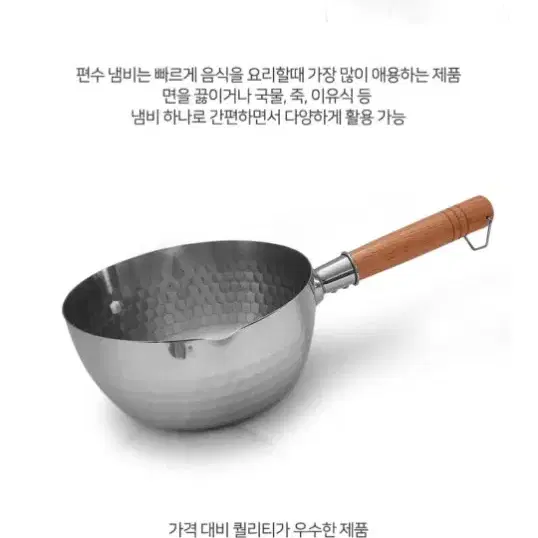 바겐슈타이거 스텐 해머톤 편수 냄비