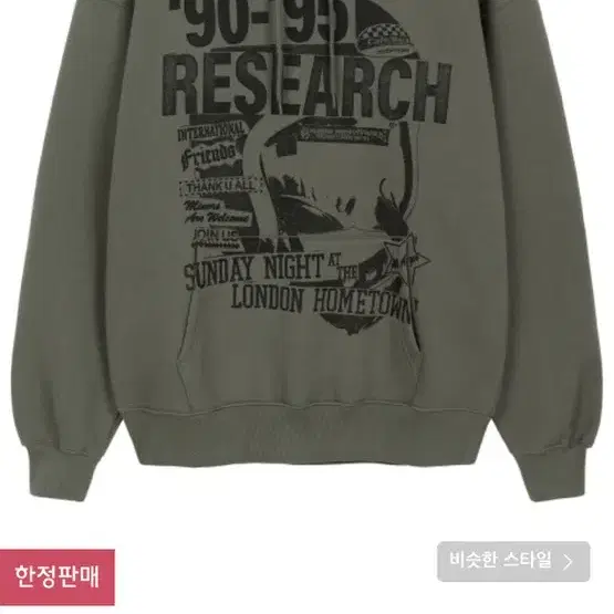 비바스튜디오 RESEARCH HOODIE [KHAKI]