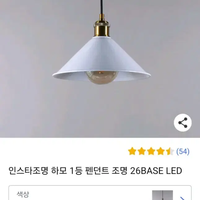 조명등