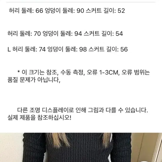 알리익스프레스 미디스커트 2장 Y2k 긱시크