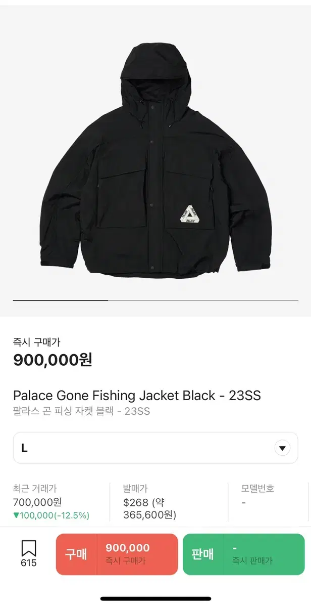 Pallas Gon Fishing Jacket Black[L]