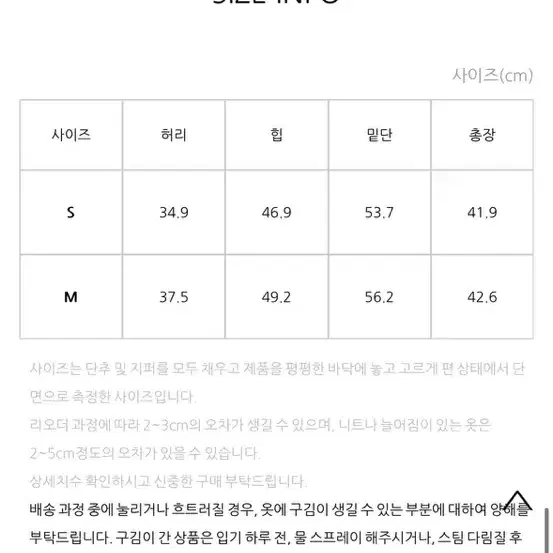 아틀리에 나인 그레이 스커트m (에이블리 일본빈티지 보헴서 미쏘 자라