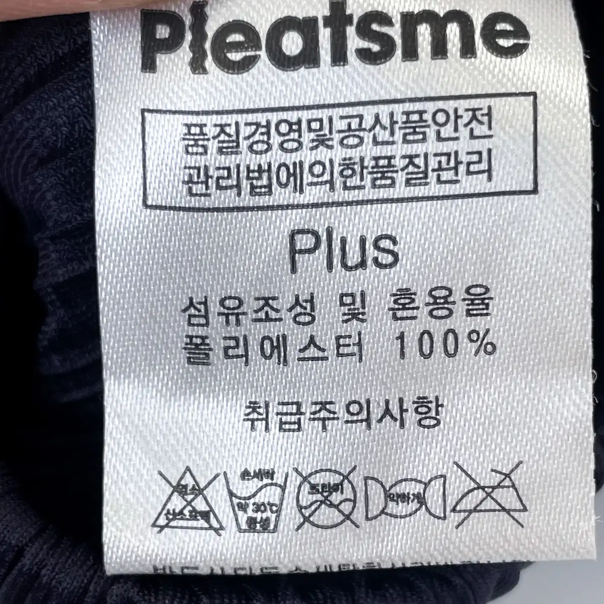 (25in) 플리츠미 플리츠 팬츠 퍼플