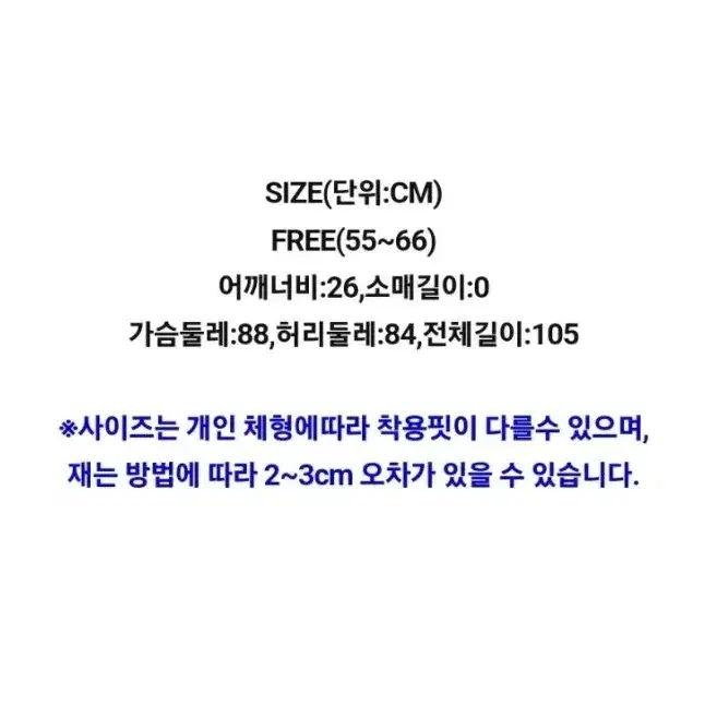 새상품) 고방체크 뷔스티에 스트링 리본 나시 롱 원피스 모리걸 빈티지